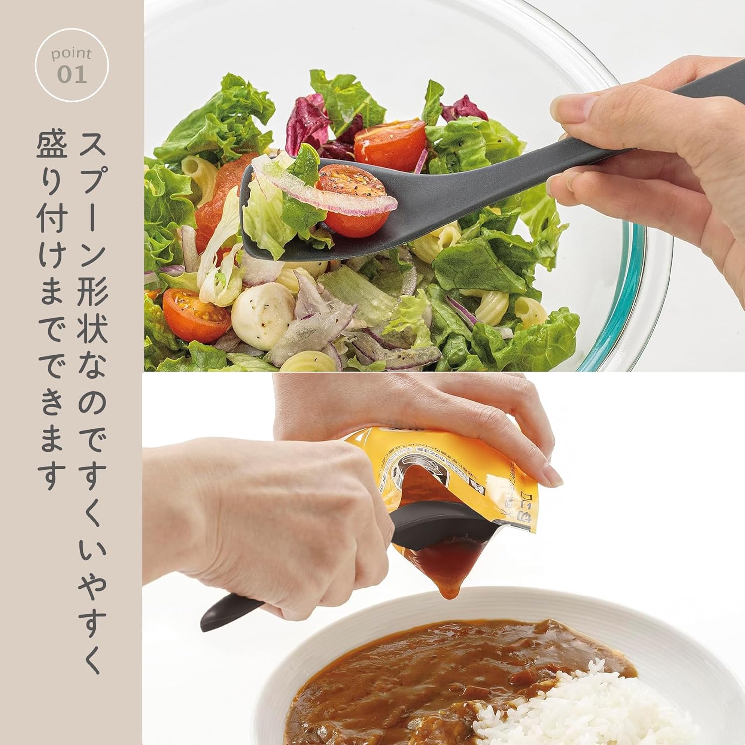 🔥🔥【日本直送《貝印》無縫一體成型矽膠長柄攪拌防刮料理匙】