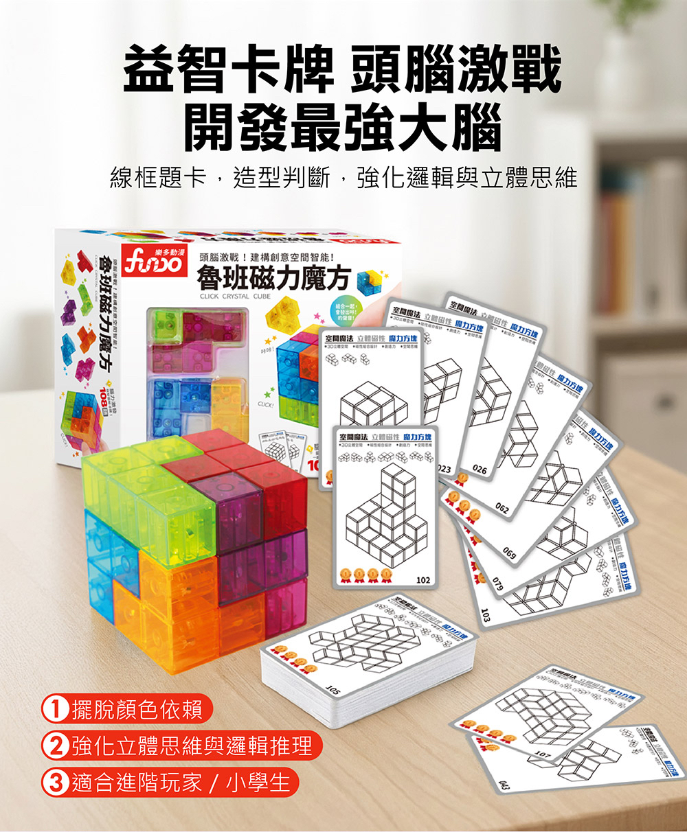 🔸預購貨品🔸挖土機造型幾何拼板