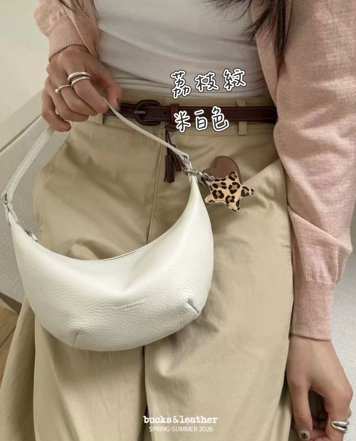 《B&L團 23號截》 月亮包