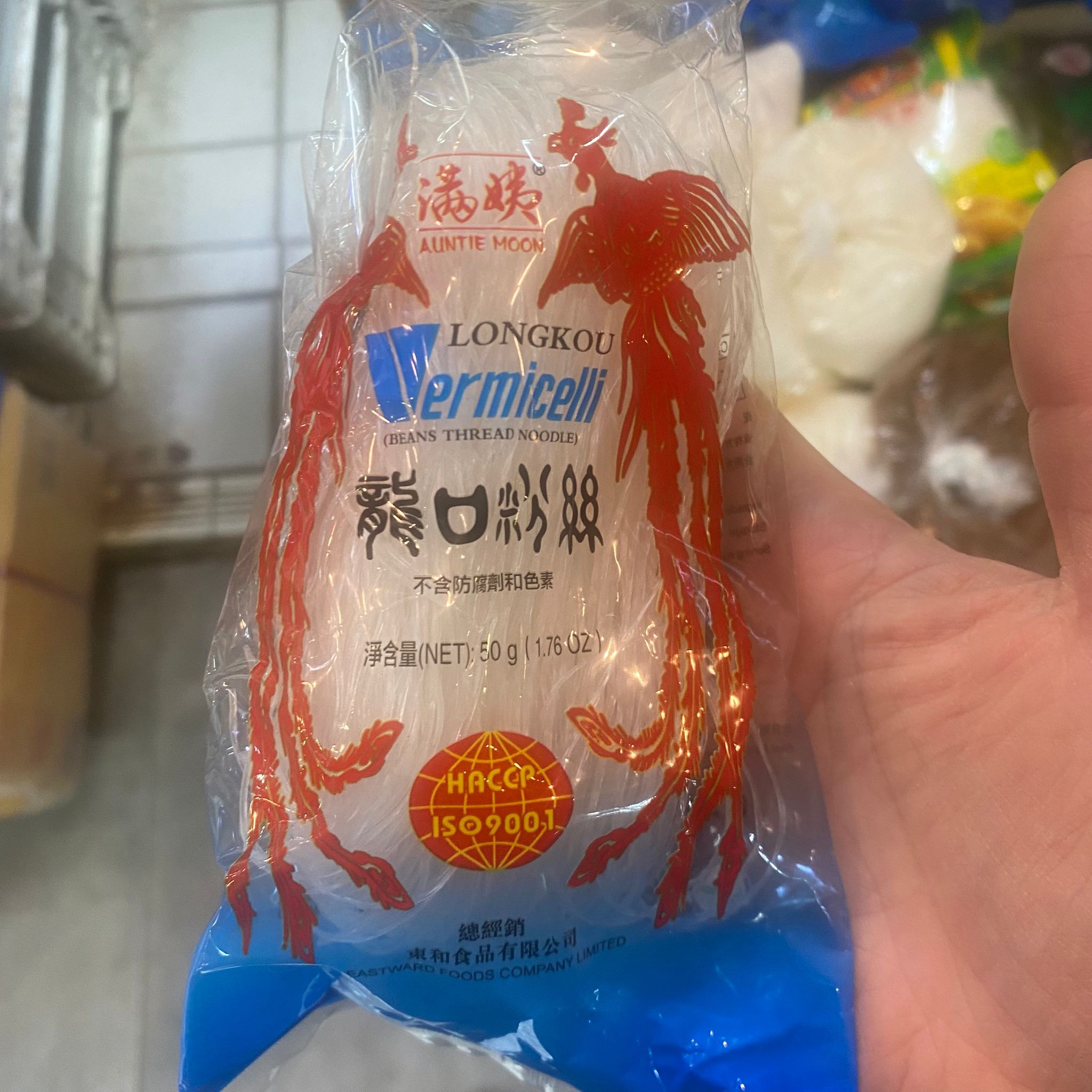 滿姨龍口粉絲 (50g) - 無防腐劑，HACCP & ISO9001 認證