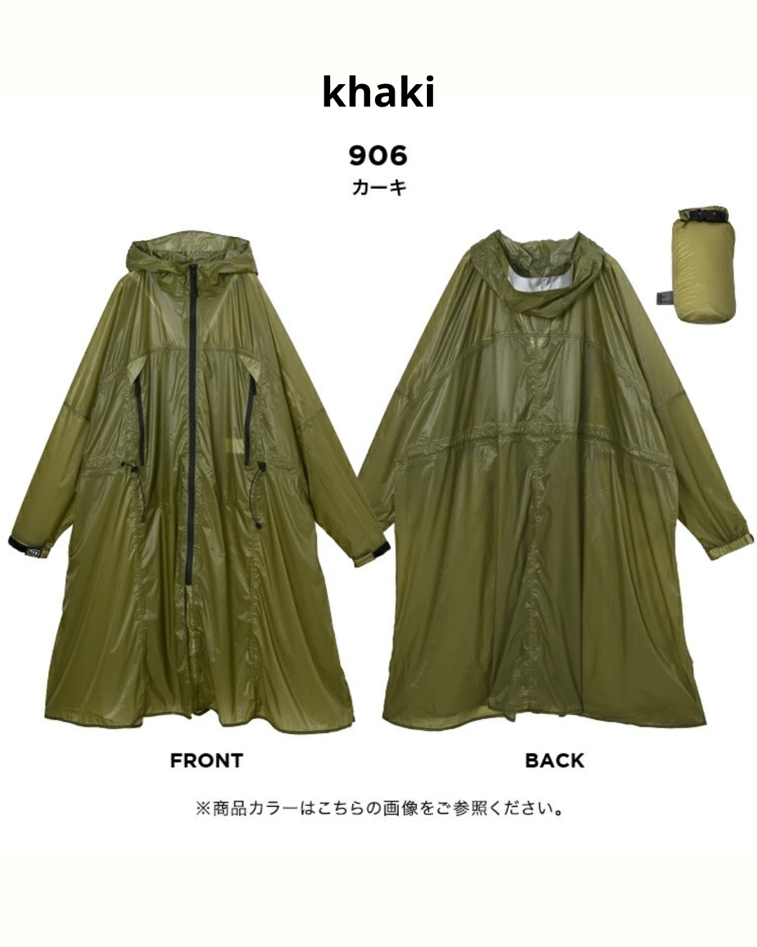 日本代購【 2026新商品 日本直送 KiU 最輕量 便攜 雨褸 (約320g) Lightest Compact Rain Poncho 】
