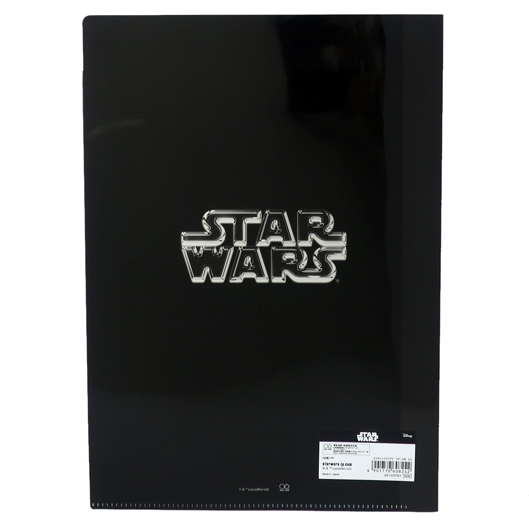 Star Wars 星球大戰3分頁文件夾 (S2123797)