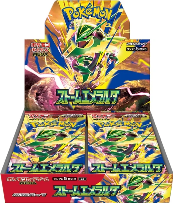 日版 Pokemon M6（整盒30包）