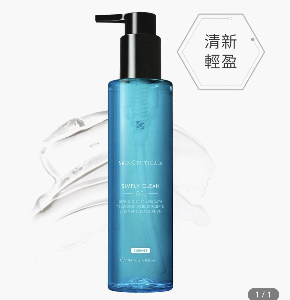 SkinCeuticals清爽潔面啫喱 195ml