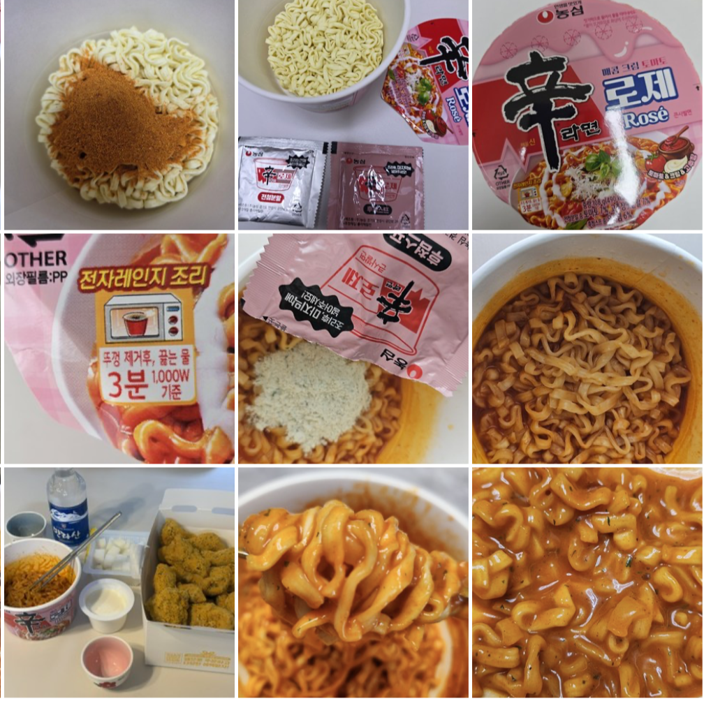 限定新品｜韓國 aespa x 農心辛拉麵 奶油番茄風味 Rose大杯麵 2個/ 套｜Rose Cup Noodle