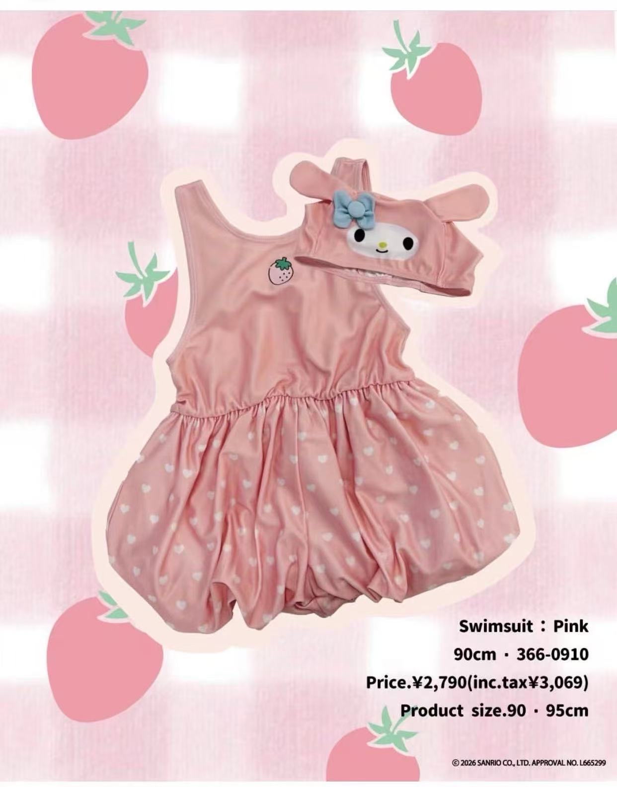 0709 三麗鷗泳衣系列2件套