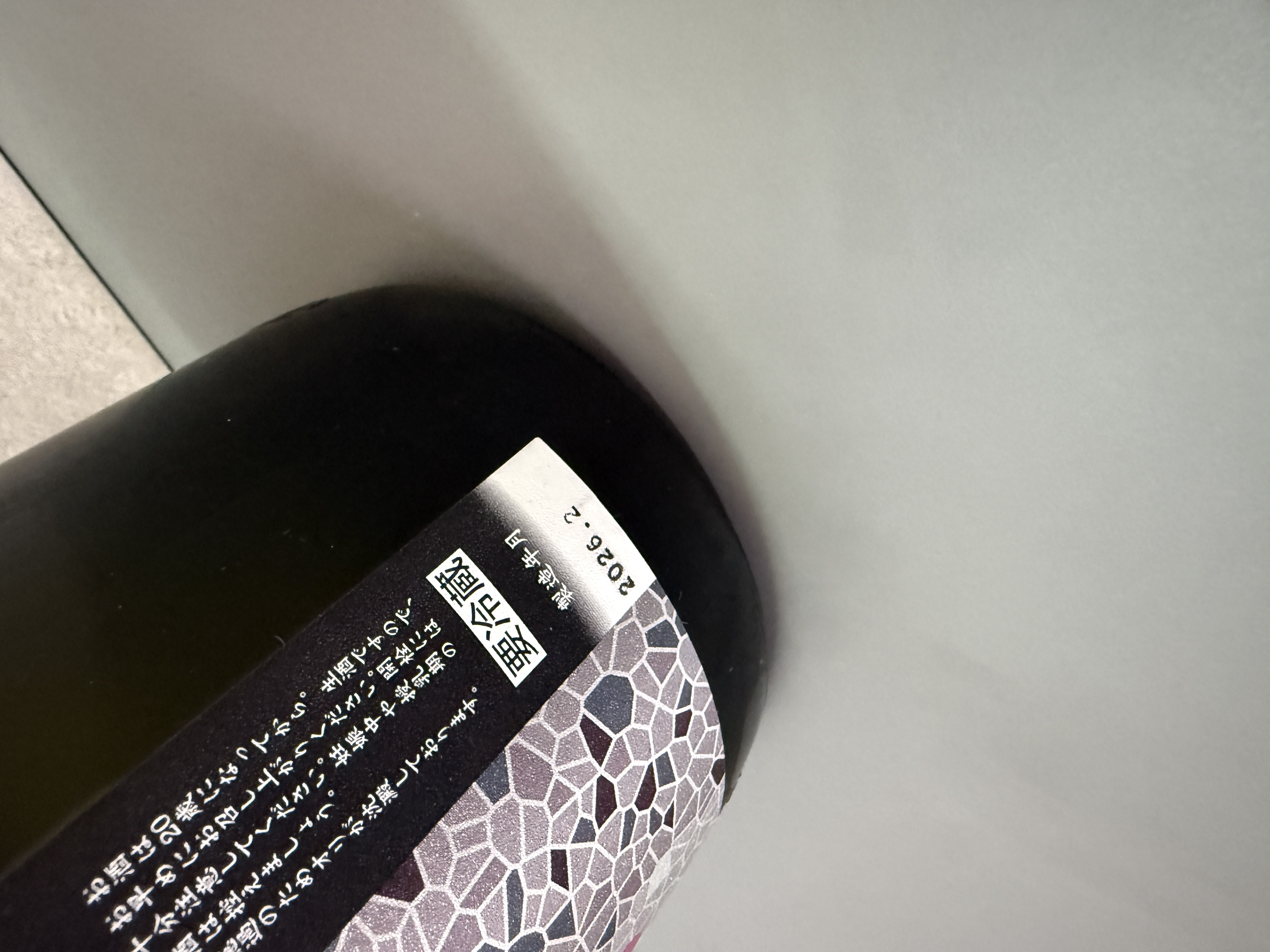 花陽浴 雄町 純米大吟釀 無濾過生原酒 1800ml