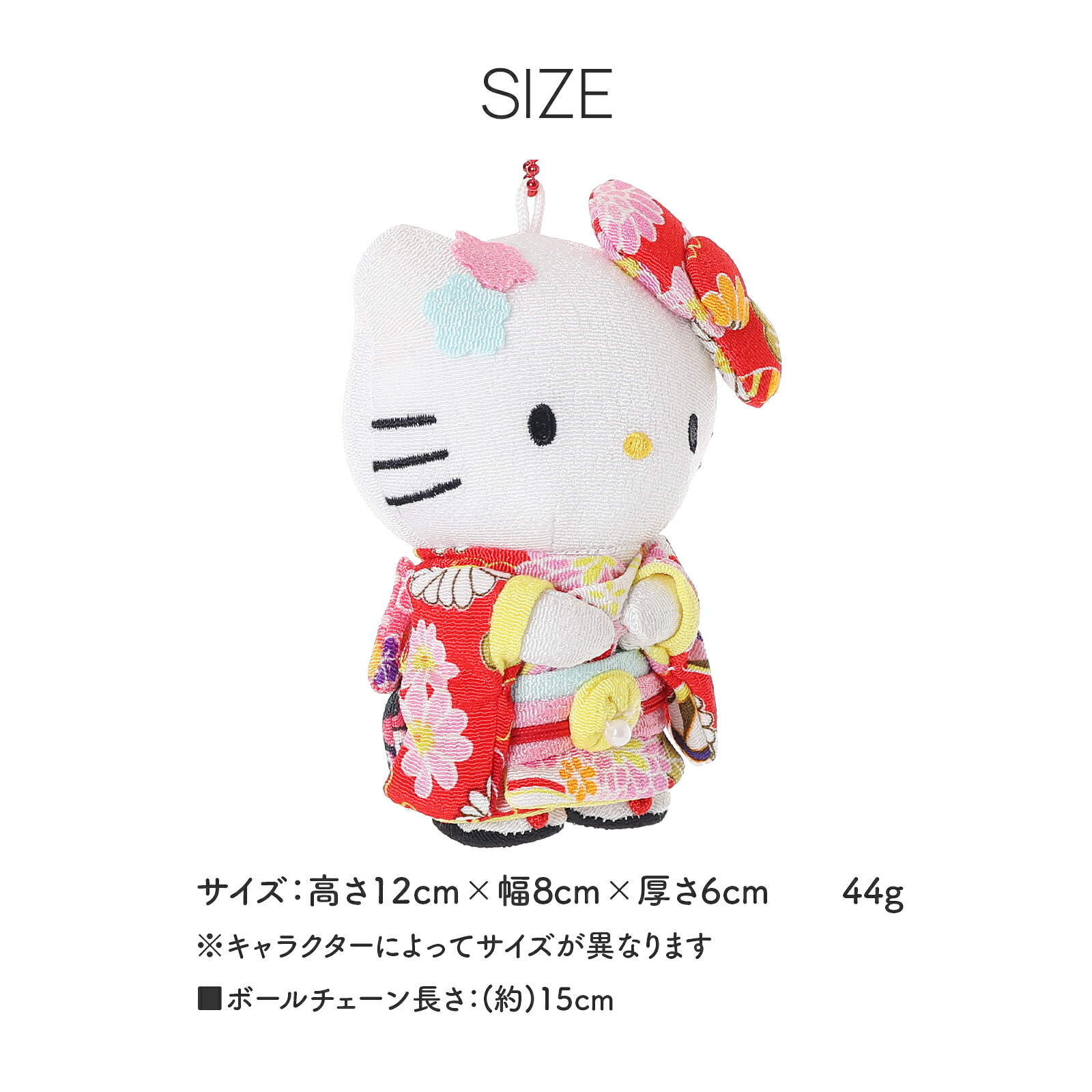 預訂 | 日本版 Sanrio 和風和服公仔掛飾