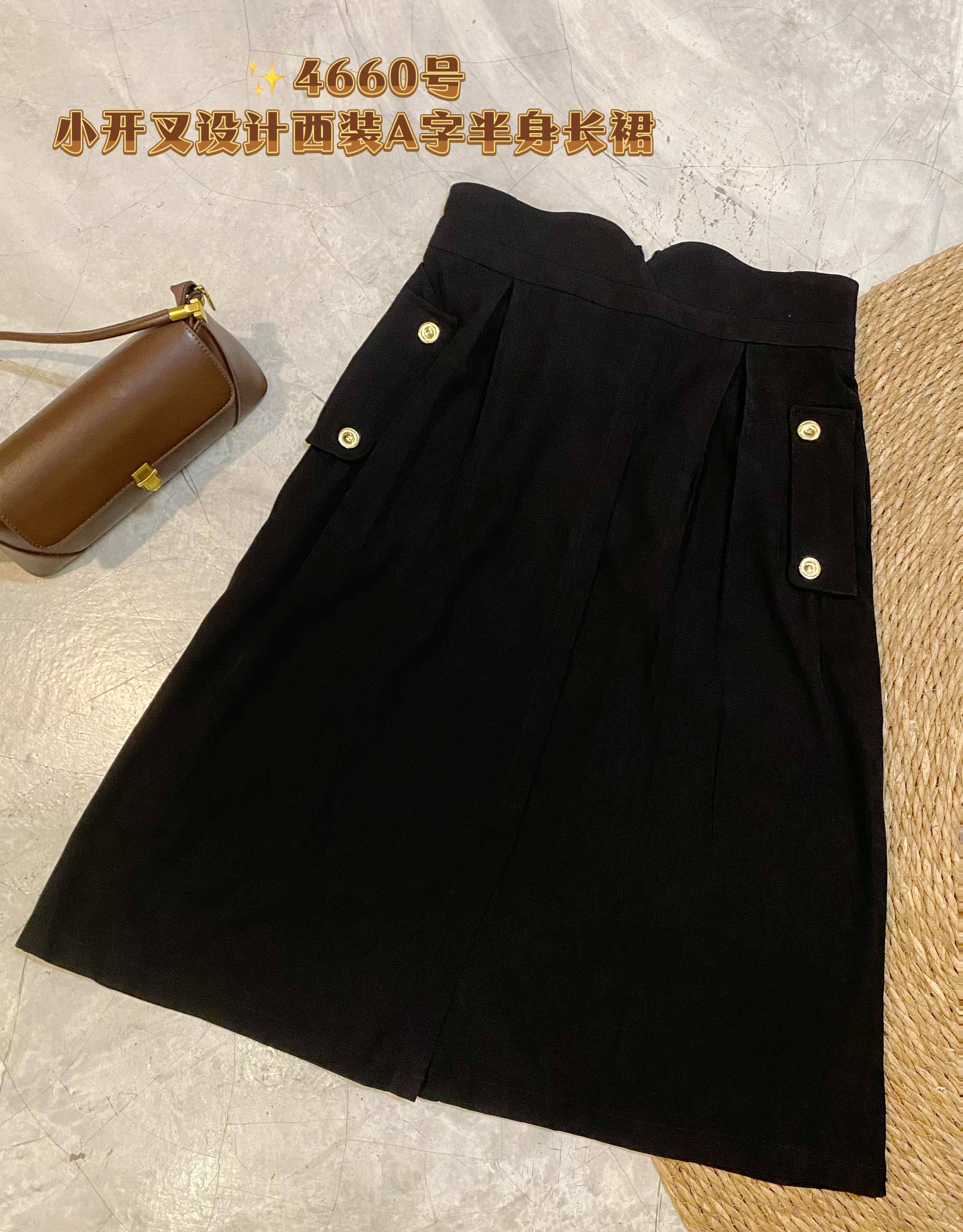✨4660号-小开叉设计西装A字半身长裙