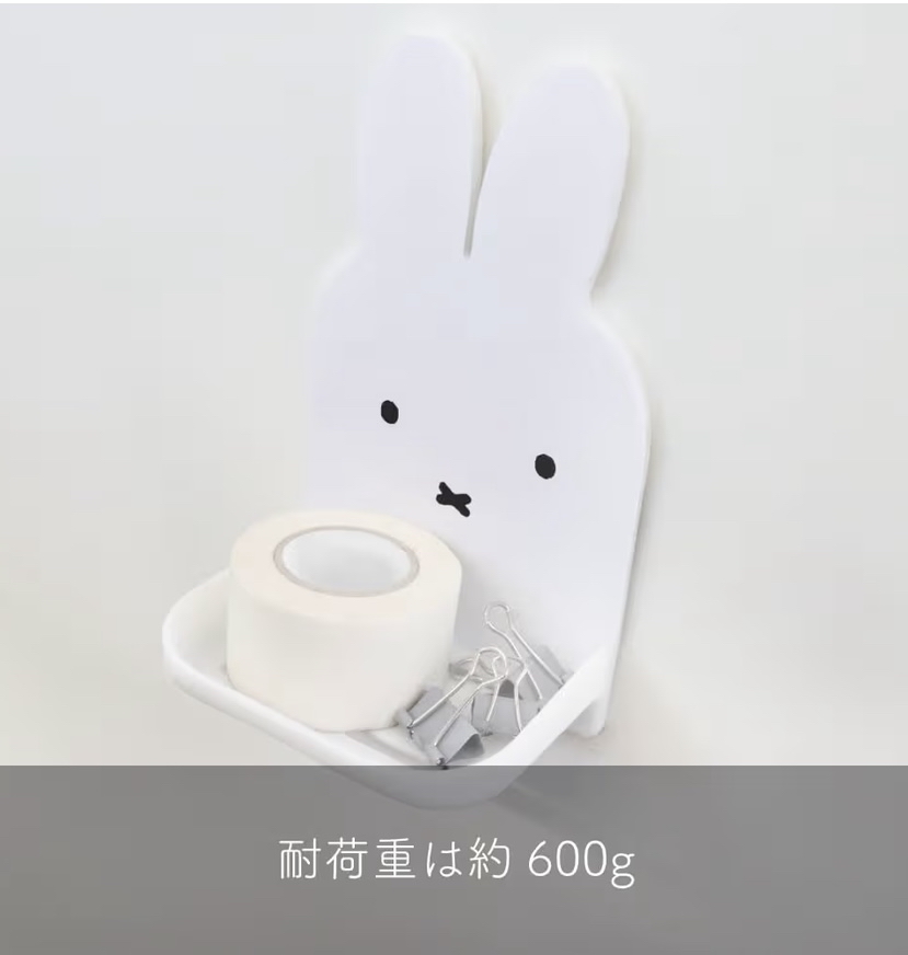 Miffy Okato 磁鐵收納架