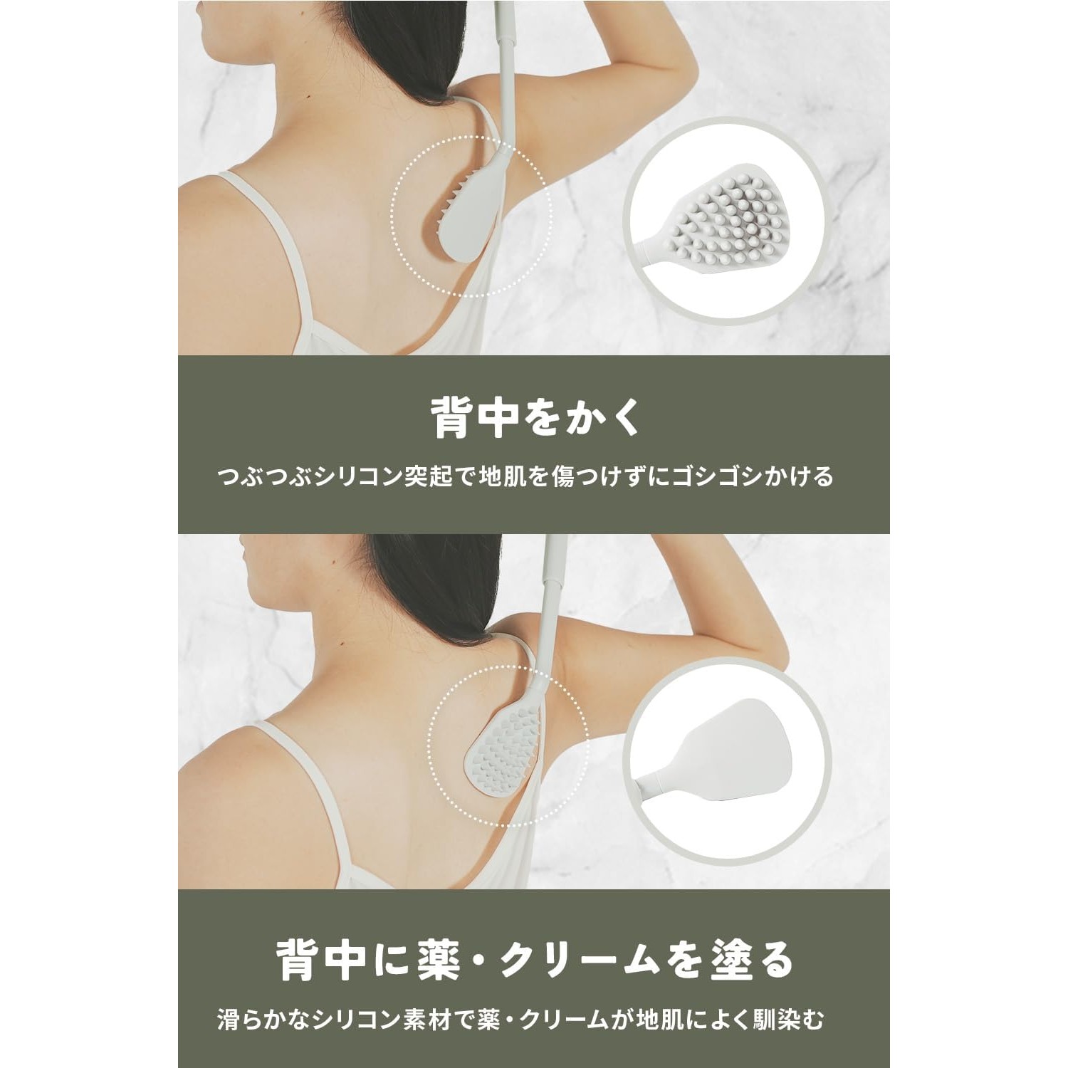 🔥🔥【日本直送《ROUNDS》2合1矽膠不求人及背部塗藥膏神器】