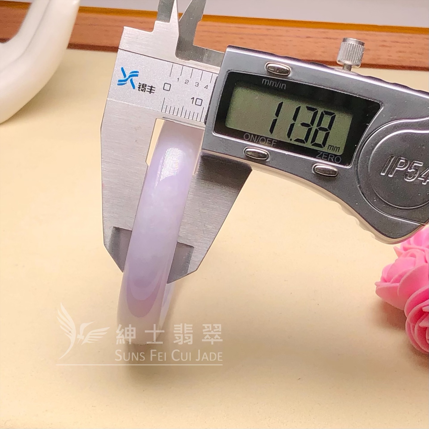 會卡紫羅蘭福鐲51.6mm