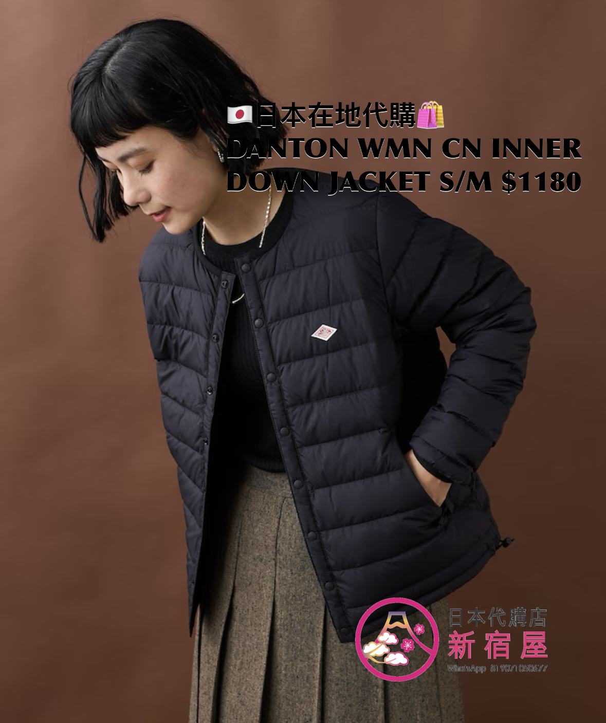 DANTON WOMEN'S CREWNECK INNER DOWN JACKET