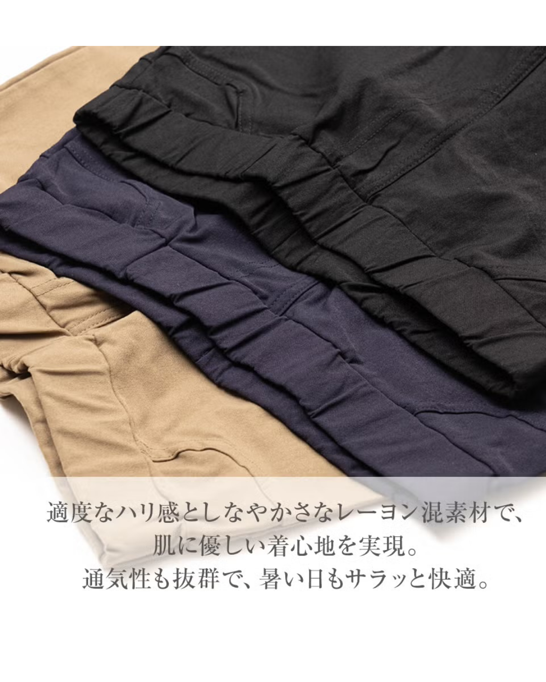 日本代購【 2026新色 日本直送 Gunze Tuche 超彈力 百搭 九分緊身褲 Leggings Pants 】﻿