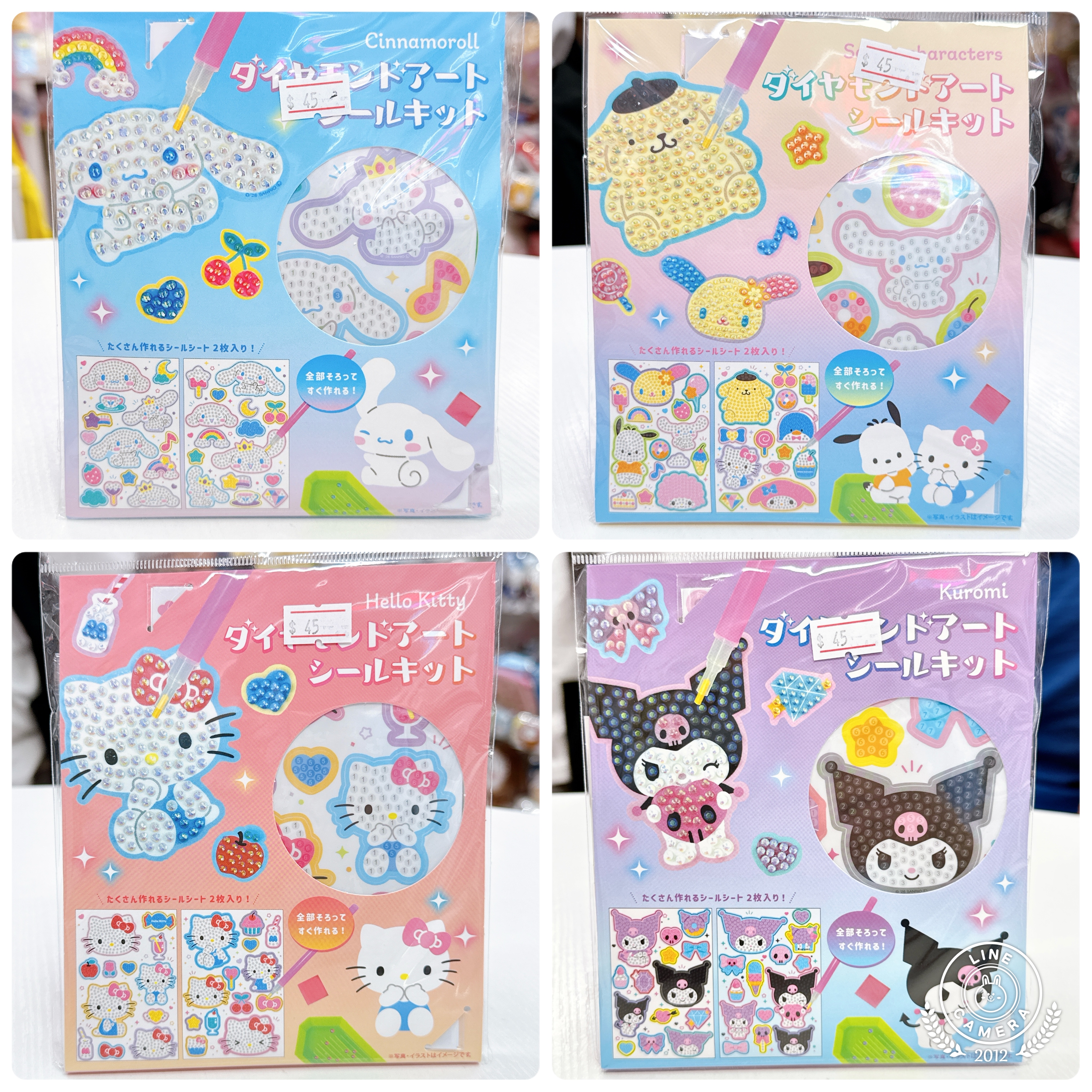 日本版Sanrio閃鑽貼紙 DIY 材料包