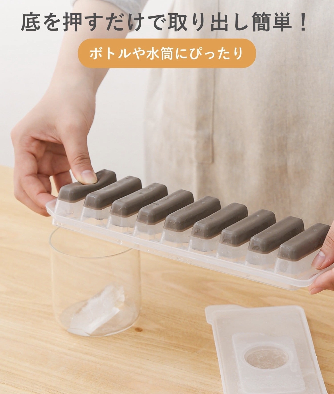 日本 3Coins 長方型冰製冰盒