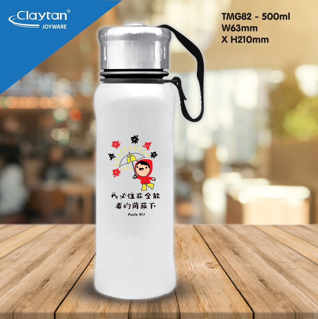 S1 (TMG82) SUNRAY Bottle 500ml