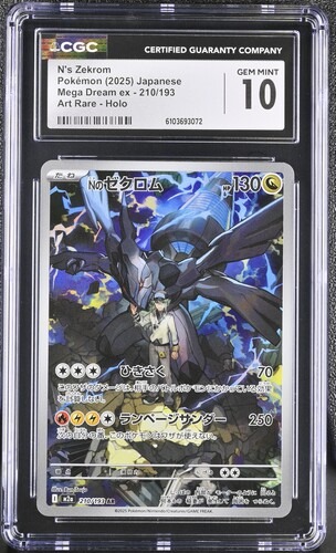 CGC 10 Nのゼクロム【AR】{210/193} [M2a]
