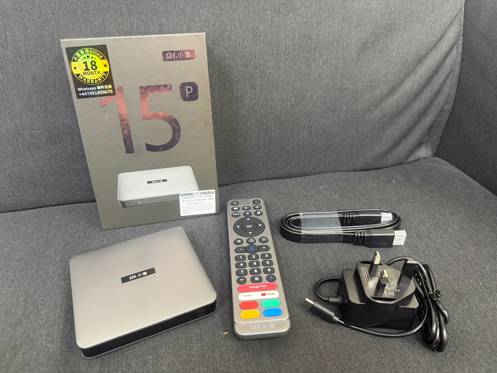 小雲盒子15P SVICloud 15P TV Box電視盒子