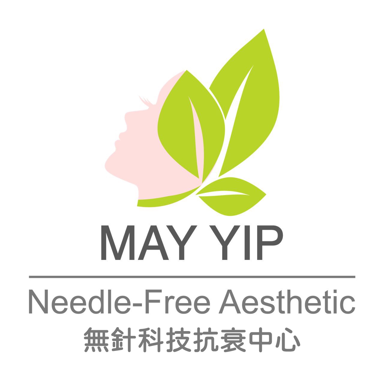 DPL 冰点嫩肤护理
