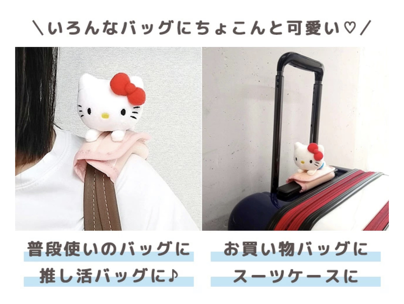 🎌日本直送🎌 Sanrio卡通 減壓肩墊