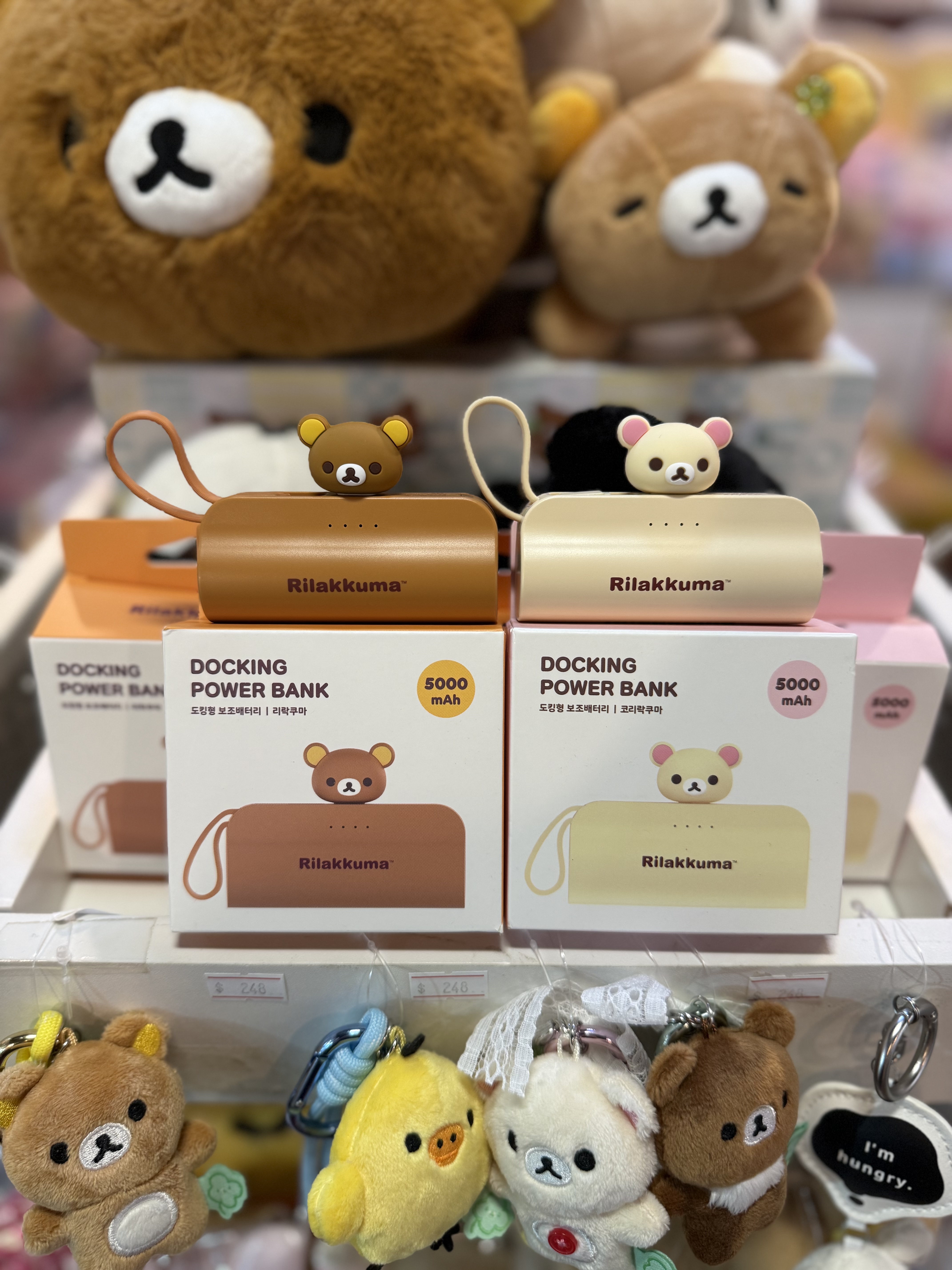 ⭕️留意！只能只能順豐香港及澳門！！ 《現貨》全新Rilakkuma韓國限定 外置充電器。5000mAh。快充 附Type-C 及Lightning兩款插頭