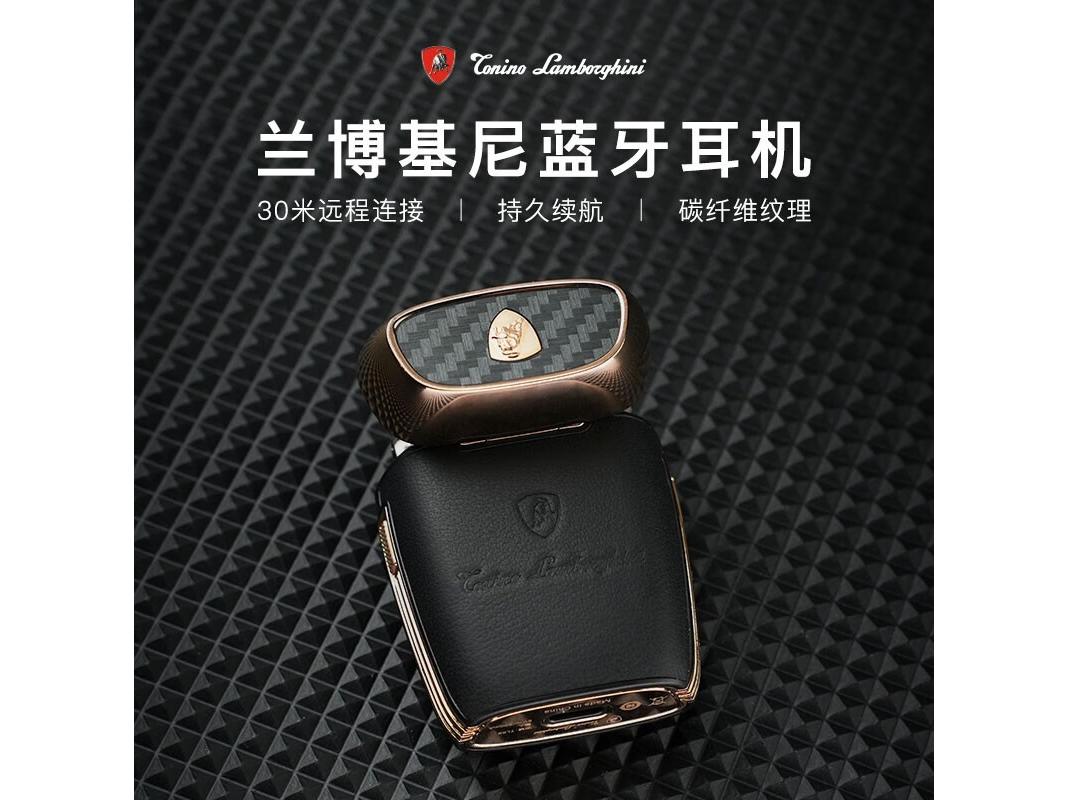 Tonino Lamborghini 林寶堅尼 TL69 真無線藍牙耳機