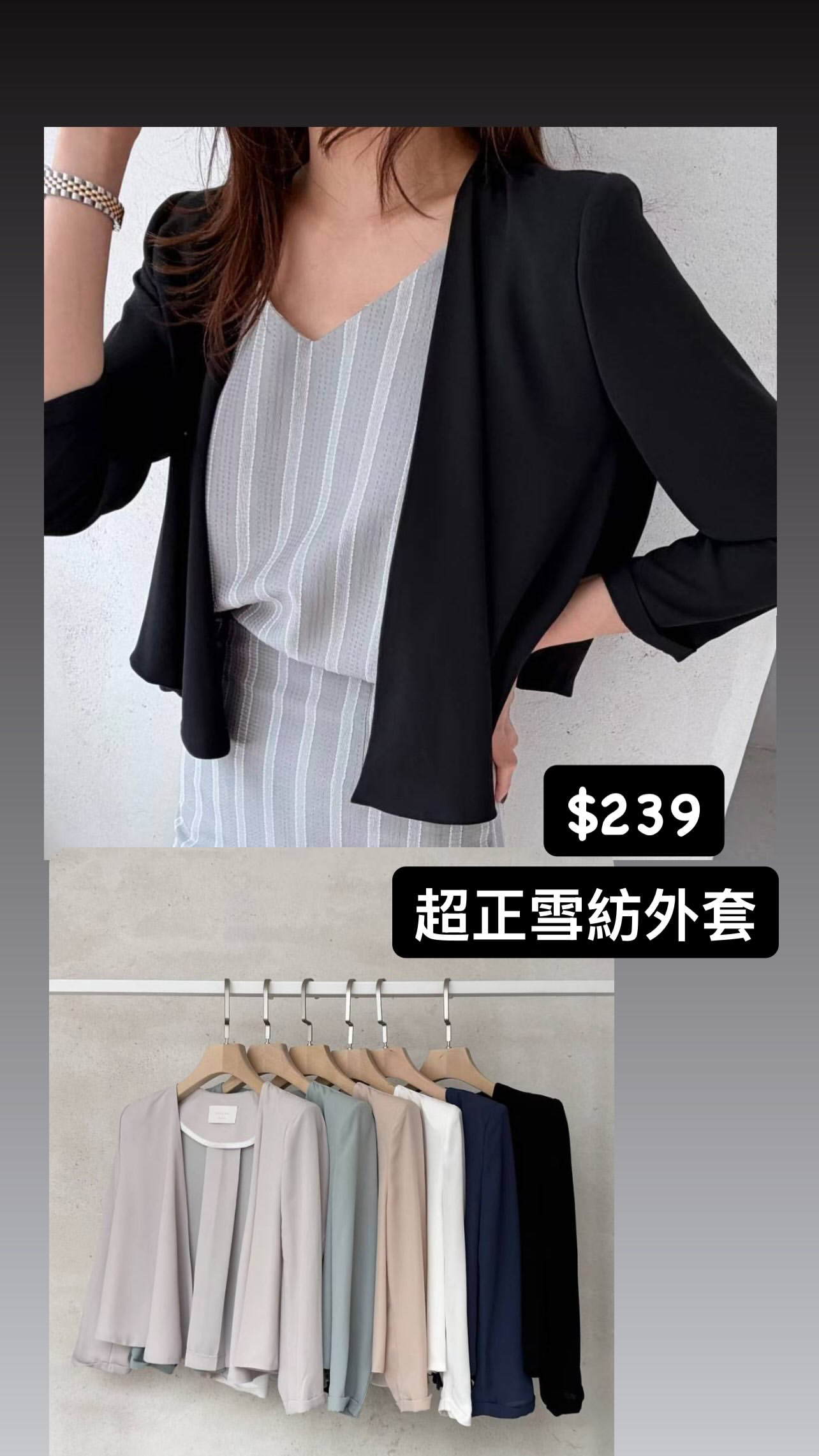 🇰🇷🇰🇷新款速遞 3/7🔥🔥12919#ff3509