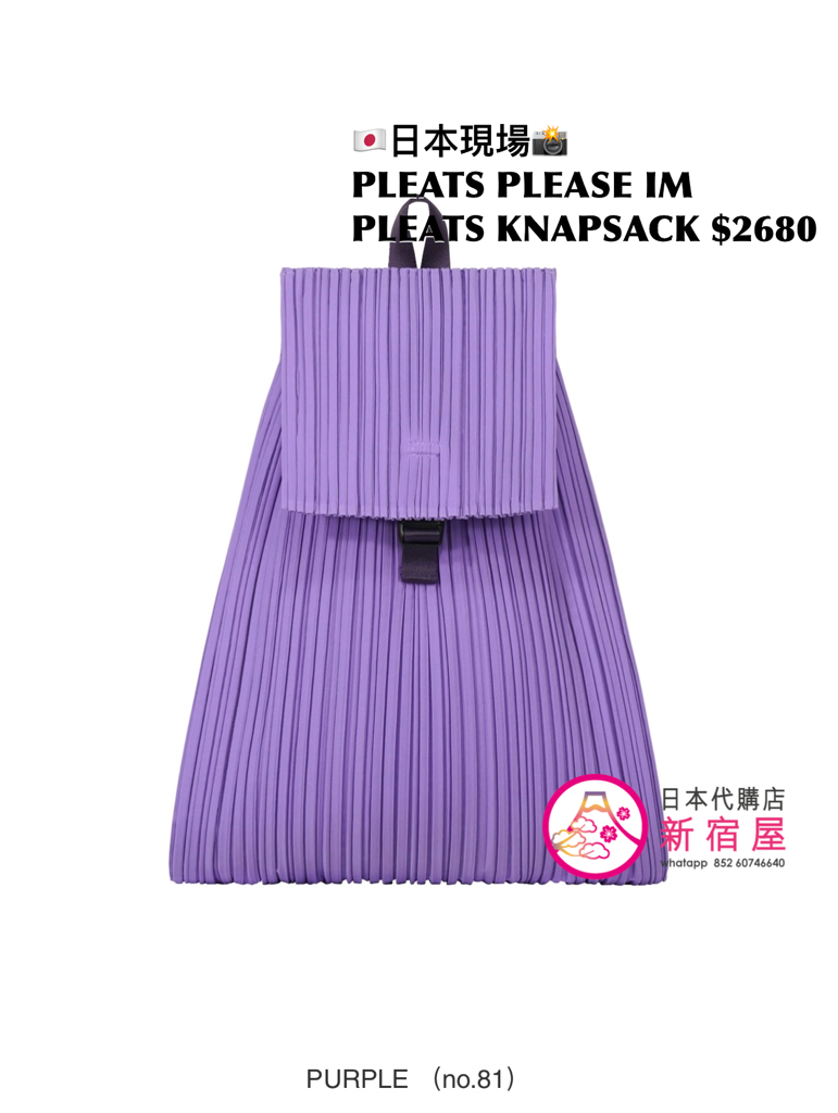 PLEATS PLEASE ISSEY MIYAKE PLEATS KNAPSACK 