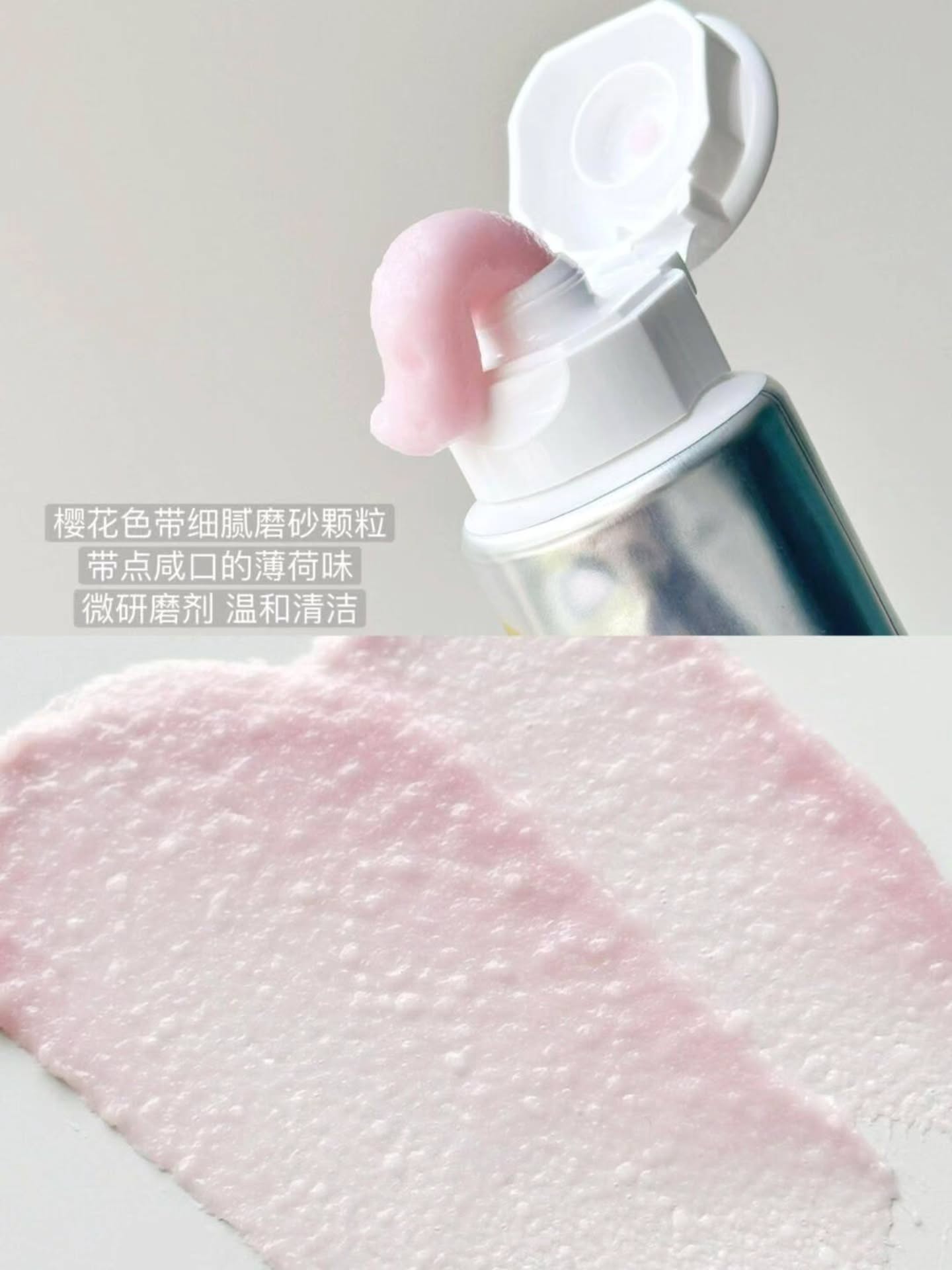 🇯🇵【 第一三共药用牙膏系列 】