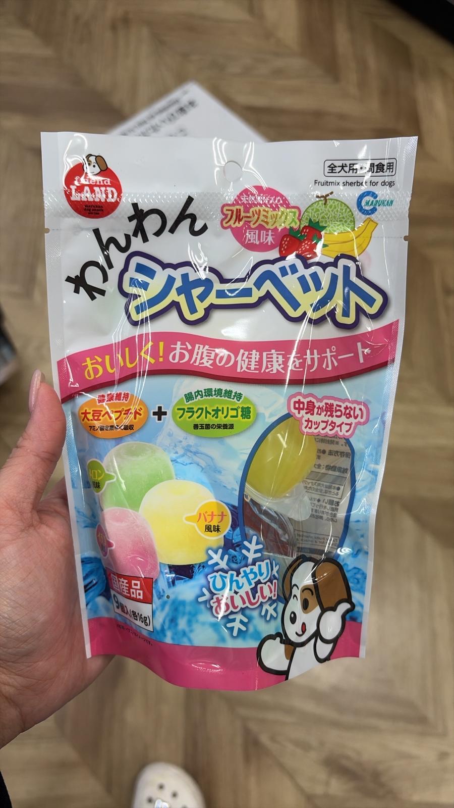 狗狗啫喱 (3包)