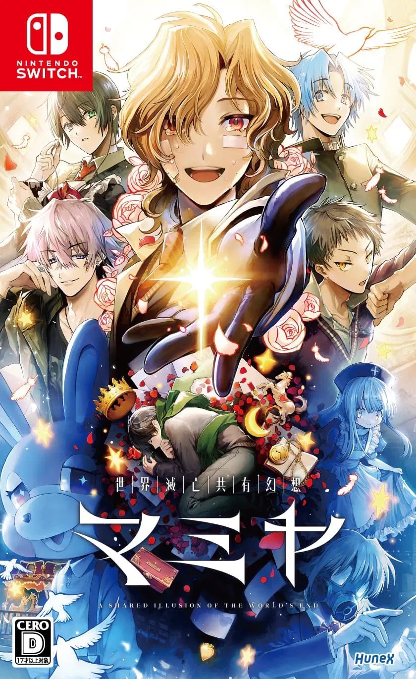 【預售 25/6】NS 世界滅亡共有幻想 MAMIYA / MAMIYA: A Shared Illusion of the World's End 中/英/日文  (日文封面) PO0620