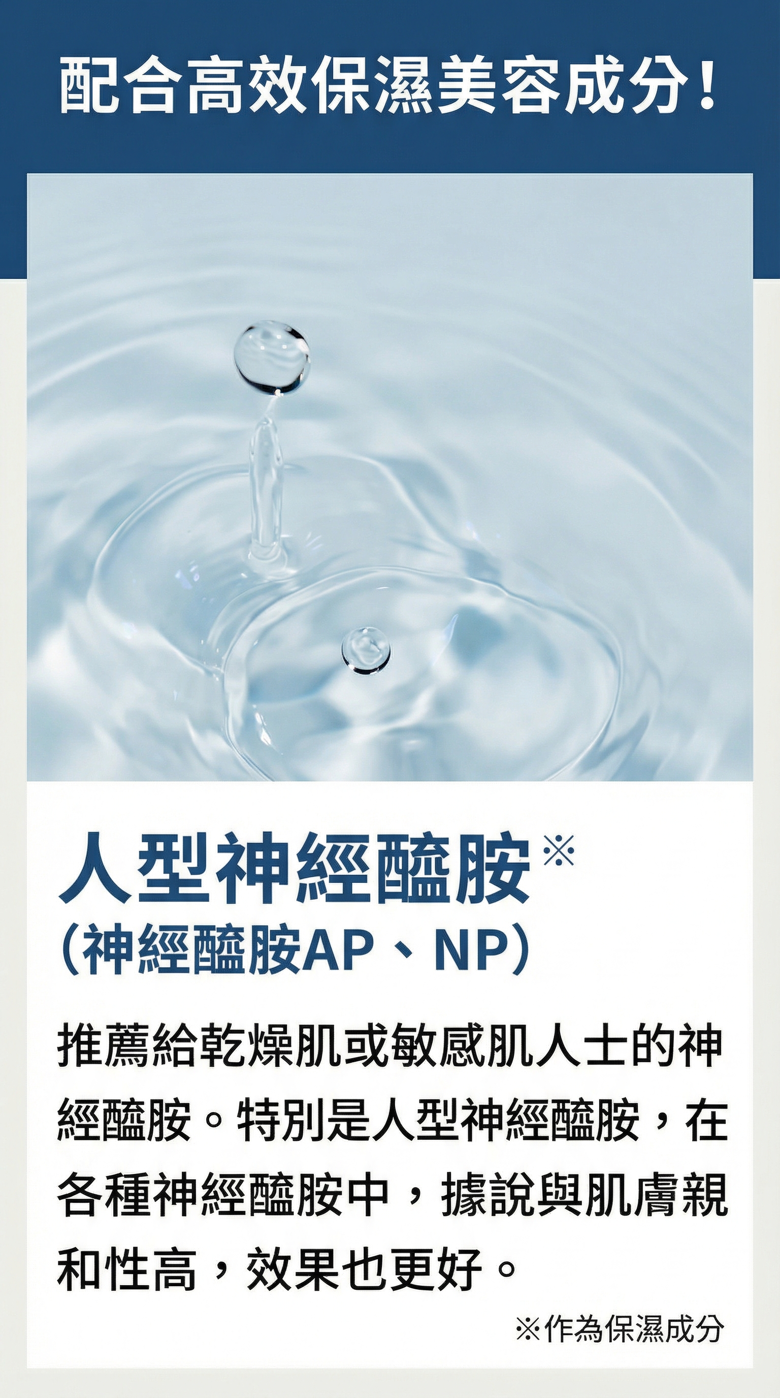   美人之湯・湯原溫泉 (化妝水)【日本製】 