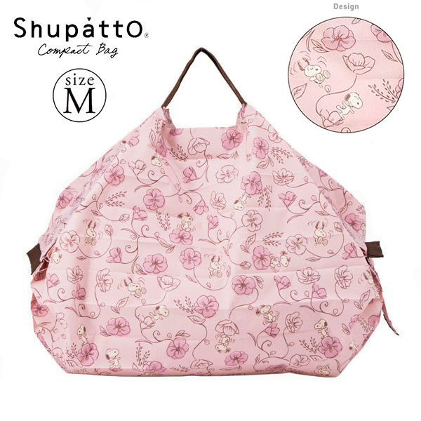 現貨｜Snoopy 日本 Shupatto Compact Bag 可摺 環保袋 M Size (花朵圖案 SPZ-4367)