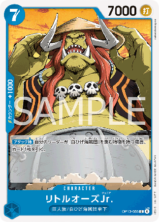 One Piece TCG Card Game - Op13-056 (C) LittleOars Jr. 
