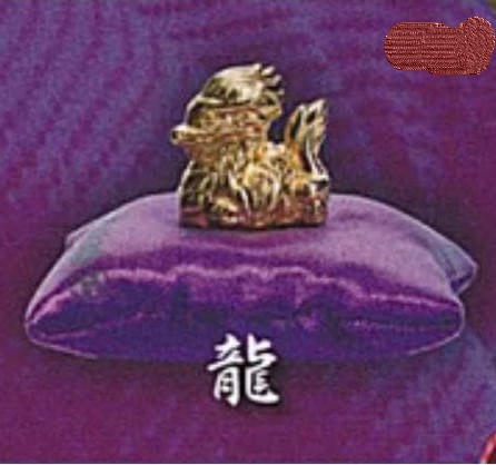 🇯🇵日版 YELL 黄金堂 飛翔 開運飾品 扭蛋 開運 龍