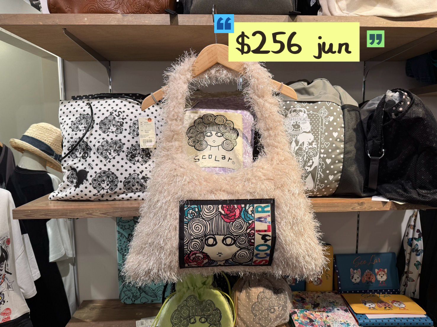scolar jun特價 $256