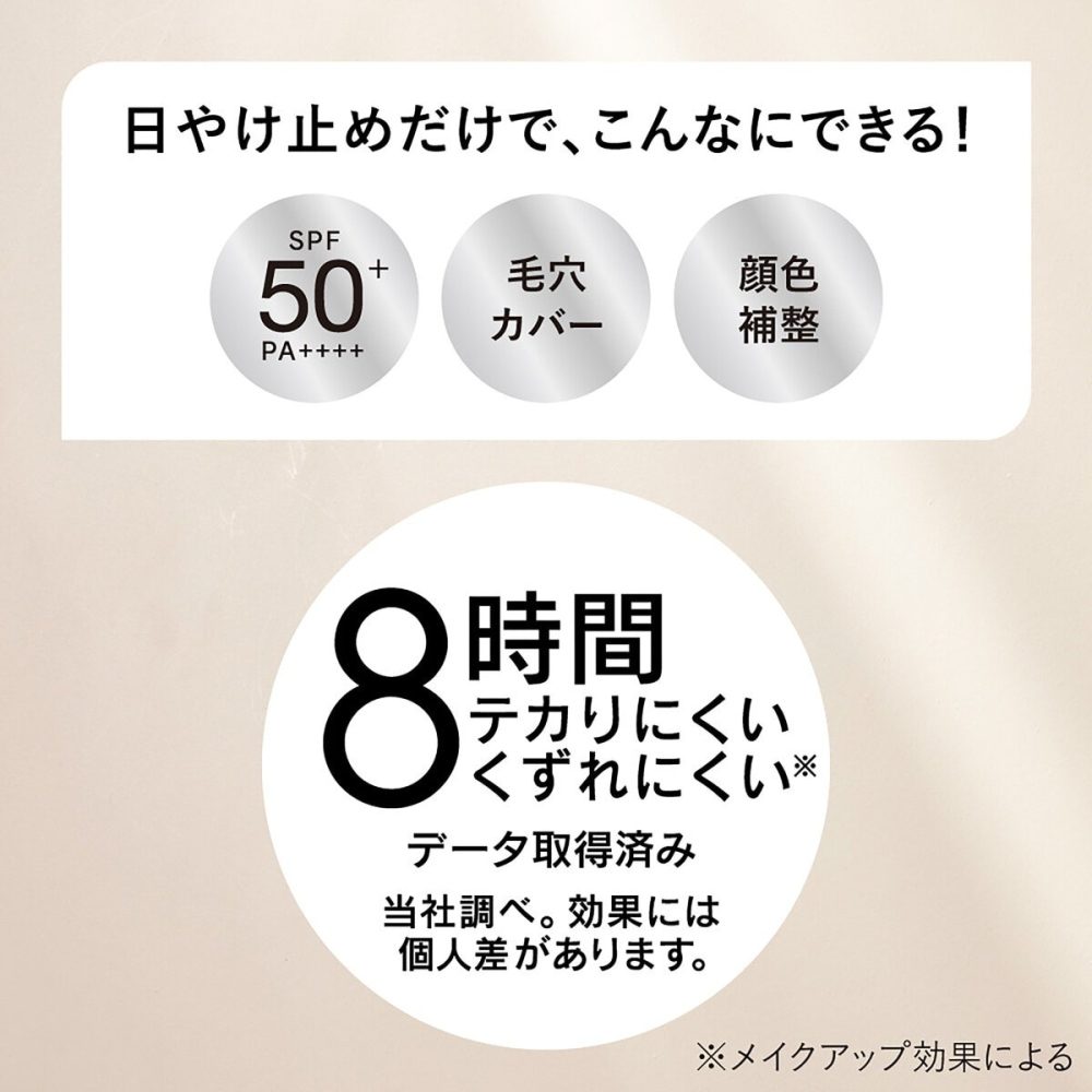 日本Costco 本週特價  Kanebo ALLIE超強色調修護防曬｜毛孔遮瑕免粉 Ennui  2枝裝