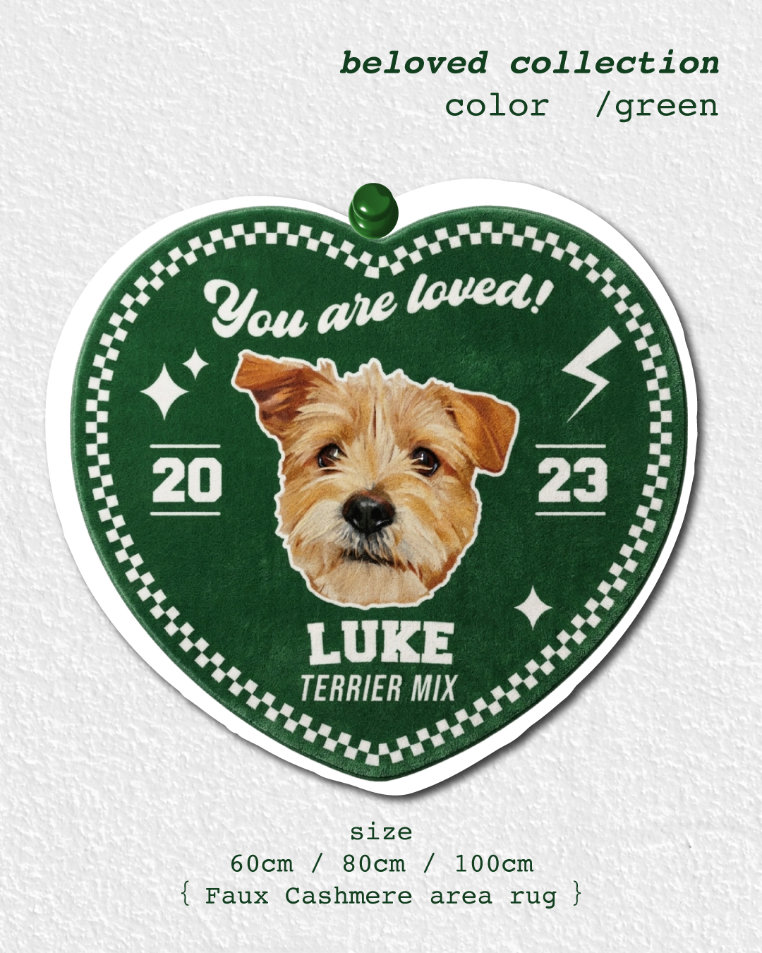 地毯 - Beloved 系列