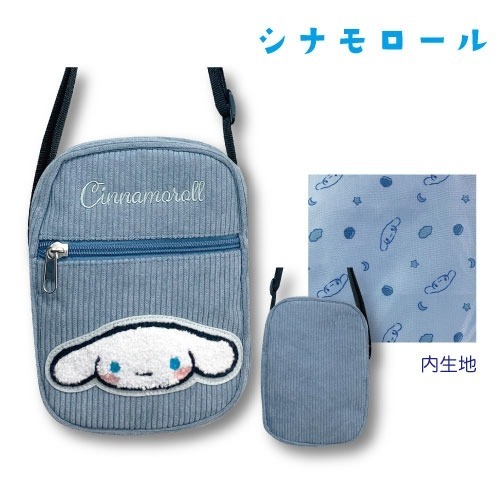 Sanrio 3D斜孭袋 -1個- 現貨