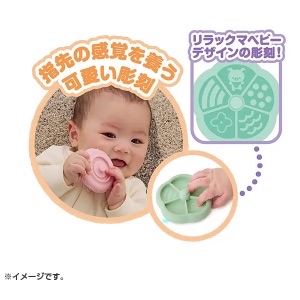 🎀【預訂】Rilakkuma Baby 寶寶積木圈套裝