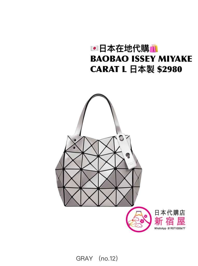 BAOBAO ISSEY MIYAKE CARAT L