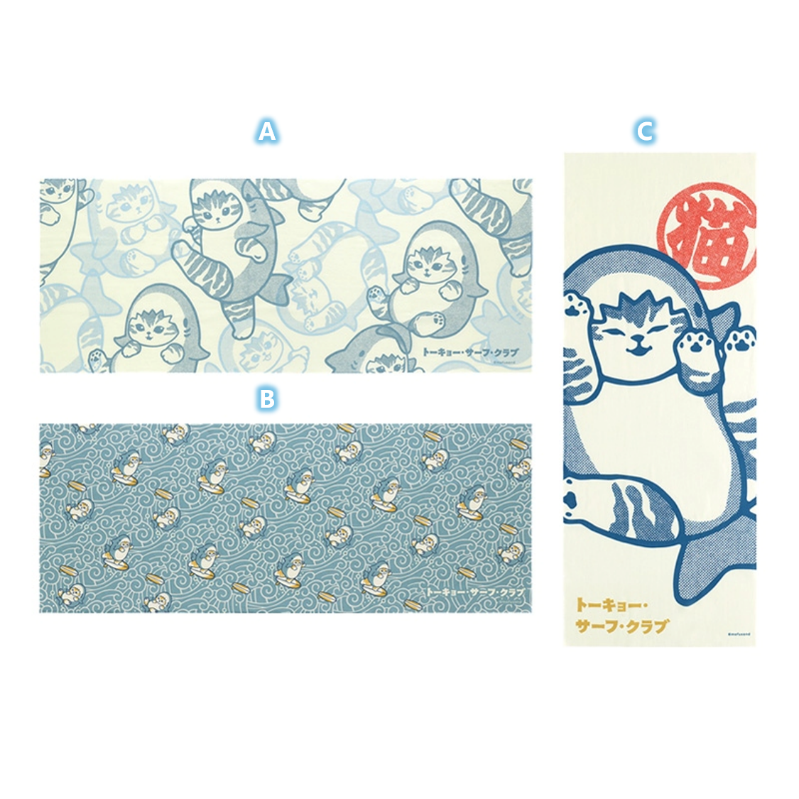 🌸 【預訂】Towel - Mofusand Board Shark