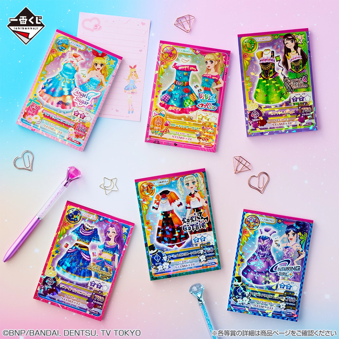 一番賞 星夢學園 Aikatsu! F賞 星夢學園 偶活卡 Memo簿系列 #P-AKG0336 [BANPRESTO] (PRE-ORDER) [2026/07]
