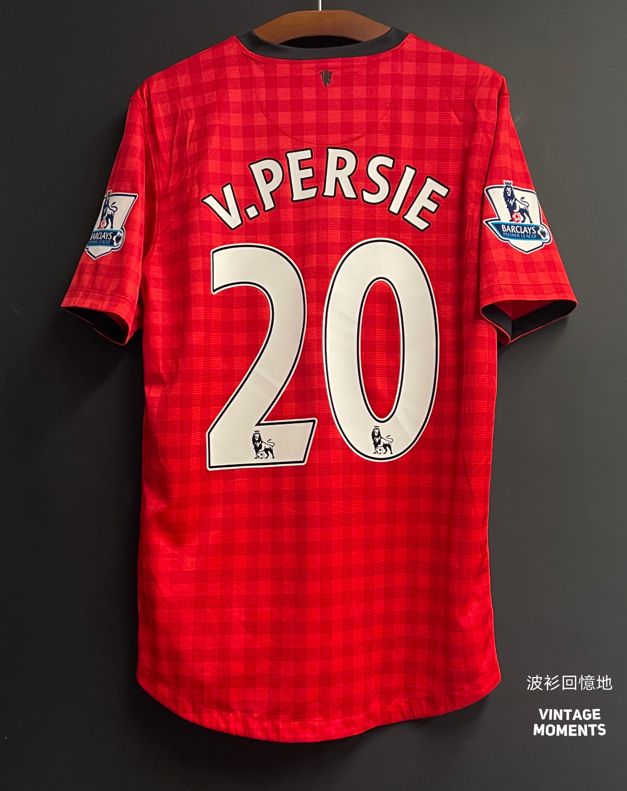 曼聯12/13主場 雲佩斯 MANCHESTER UNITED HOME SHIRT VAN PERSIE