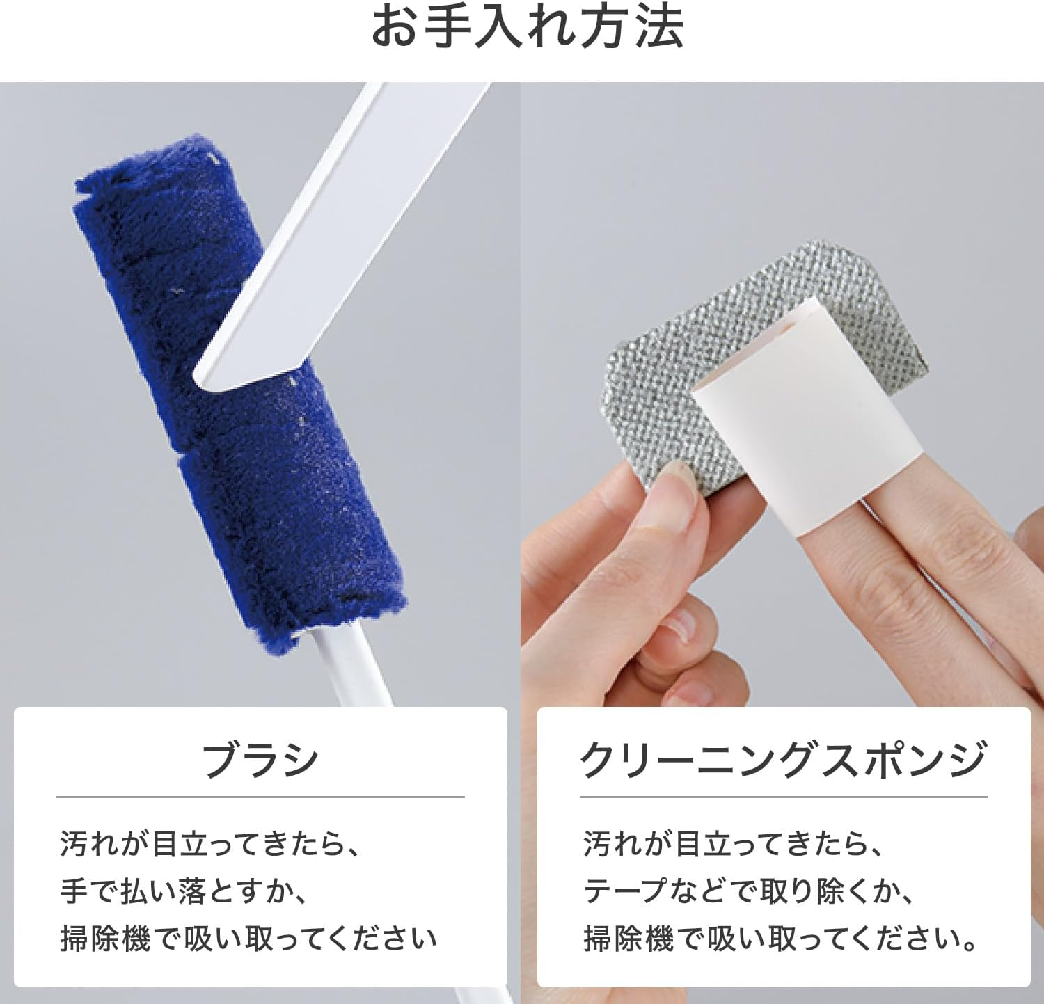 【日本直送】LEC 激落君 高密度除塵掃 (附自動清潔收納座) High-Density Dust Removal Brush with Case