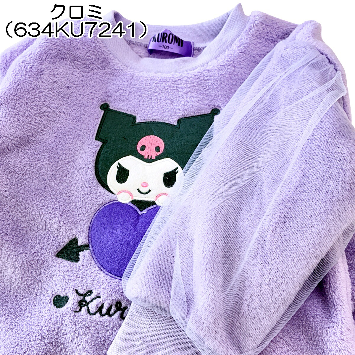 🆕【⭐訂購⭐】🇯🇵日本直送 🌀 #Sanrio 貼花裝飾絨毛家居服套裝  [5款選] 🌀 [PLJA-0266] [261127]