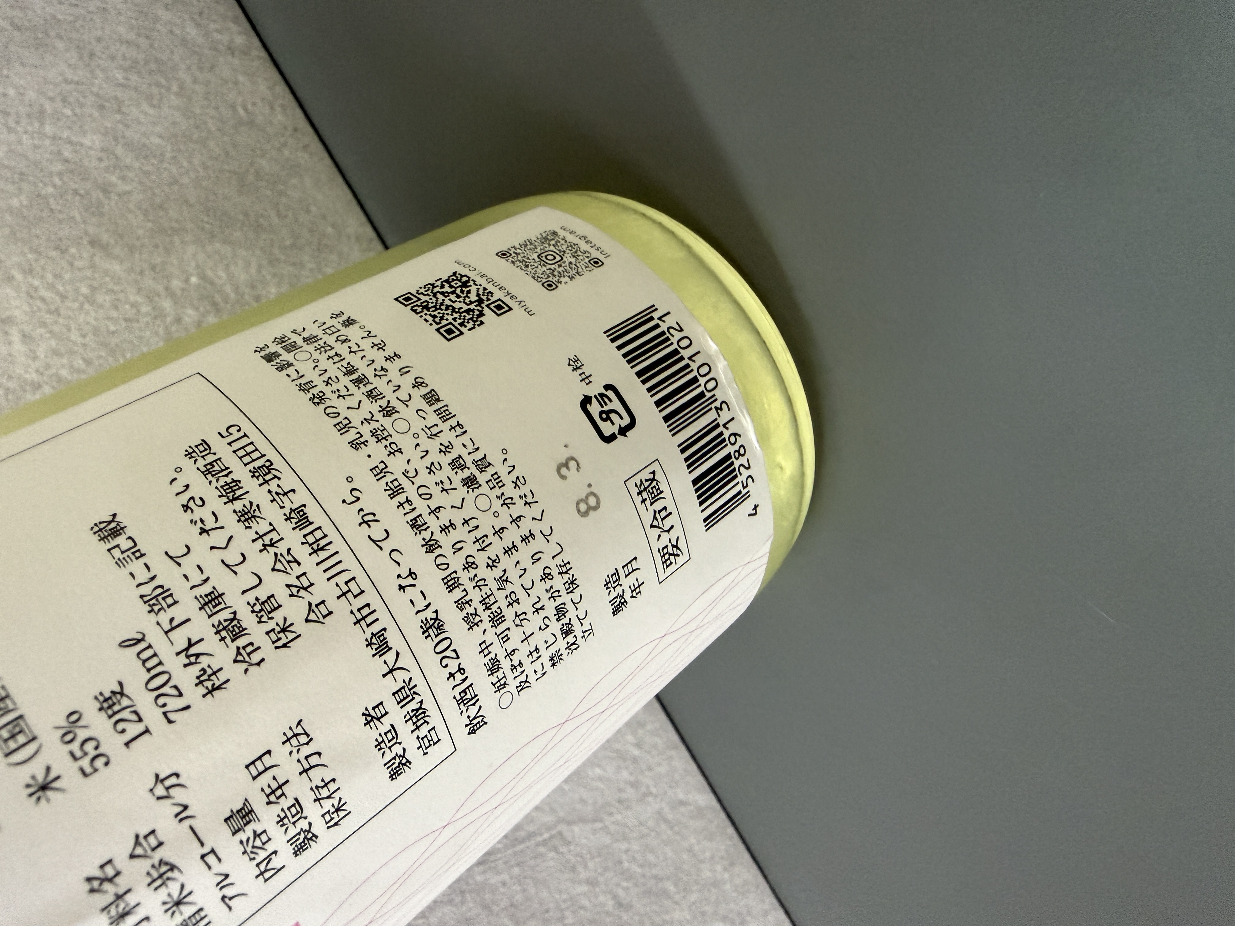 宮寒梅 純米吟釀 SPRING TIME 720ml