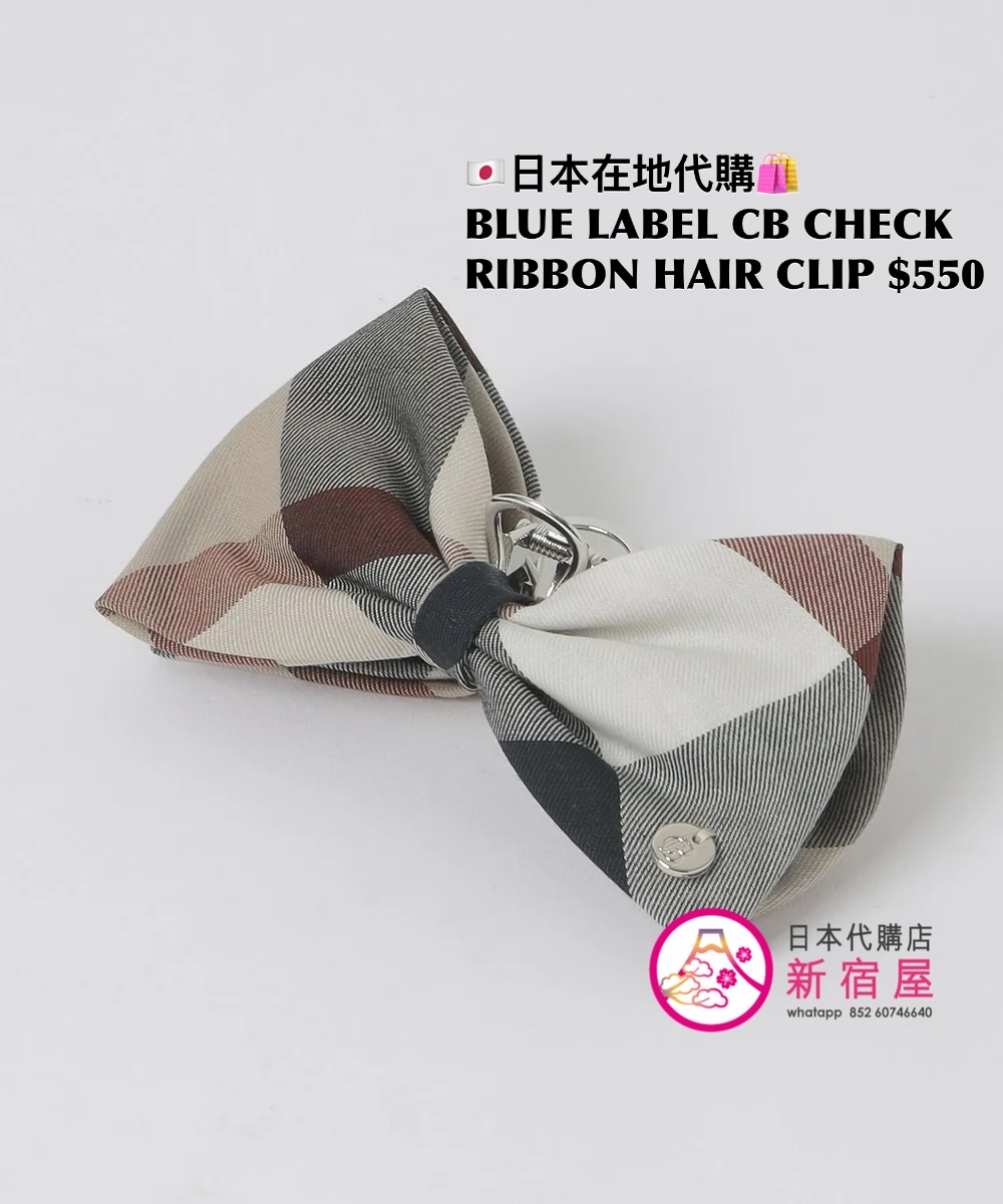 BLUE LABEL CB CHECK RIBBON HAIR CLIP