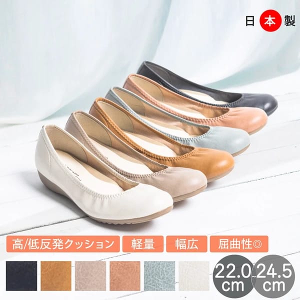 日本製高回彈軟皮娃娃鞋